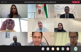 جائزة محمد بن زايد لأفضل معلم تعقد اجتماعا لمنسقي الدول المشاركة