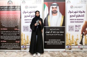 ختام ناجح لبطولة شهر شوال للشطرنج السريع في العين  
