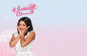 رانيا يوسف: استمتعت كثيرا بـ