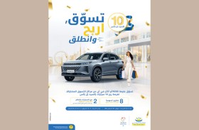 فستيفال بلازا يقدم باقة متكاملة من الترفيه العائلي والمكافآت والجوائز طيلة موسم الصيف