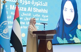  الفاو تكرم الشيخة فاطمة بنت مبارك تقديرًا لإسهاماتها الرائدة في تمكين المرأة