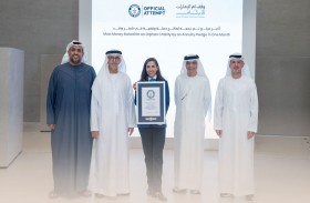حملة «وقف أم الإمارات للأيتام» تدخل موسوعة غينيس بجمعها 3.3 مليار درهم خلال رمضان