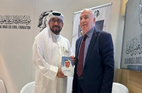 مؤسسة العويس تختتم مشاركتها في معرض أبوظبي للكتاب بجلسة حوارية مع ميرال الطحاوي وتطلق كتابين جديدين من سلسلة أعلام من الإمارات