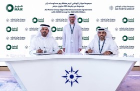 «موانئ أبوظبي» تبرم صفقة بيع مستودعات إلى مجموعة مير بقيمة 295 مليون درهم