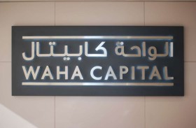 مساهمو الواحة كابيتال يقرّون توزيع أرباح بقيمة 10 فلوس عن 2024