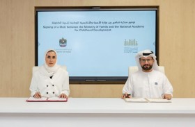 وزارة الأسرة والأكاديمية الوطنية لتنمية الطفولة توقعان مذكرة تفاهم
