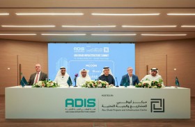 قمة «أديس 2026» تستقطب آلاف المتخصصين في قطاعات البنية التحتية