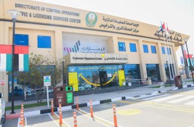 شرطة رأس الخيمة تطلق مُبادرة اختبار اليوم الواحد للحصول على رخصة القيادة لمجندي الخدمة الوطنية