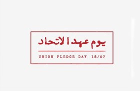 «الطوارئ والأزمات» - أبوظبي : «يوم عهد الاتحاد» يعزز روح التلاحم والتكامل لصون المكتسبات الوطنية