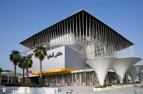 أنت في زيارة الجناح الألماني تعيش مع ابتكارات مذهلة ومعلومات مشوقة وخبرات مثيرة