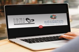 اجتماع تنسيقي بين الشارقة للتمكين الاجتماعي ومجلس تنسيق العمل الخيري