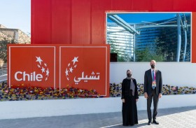 عهود الرومي تزور جناح تشيلي في إكسبو 2020 دبي