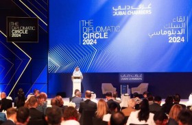 غرف دبي تستعرض آفاق تعزيز الشراكات العالمية خلال لقاء السلك الدبلوماسي