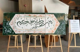 فندق زعبيل هاوس من جميرا - الروضة يستضيف نسخة خاصة من مبادرة بروجكت آرت 