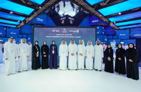 (ِتم) تطلق رحلة تمكين أصحاب الهمم