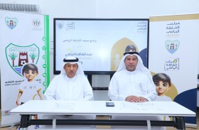 نادي دبا الحصن يعقد مؤتمرًا صحفيًا للإعلان عن انطلاق فعاليات النشاط الصيفي عطلتنا غير