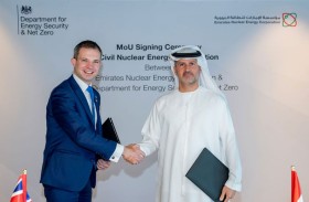 COP28.. مؤسسة الإمارات للطاقة النووية ووزارة أمن الطاقة البريطانية توقعان اتفاقية لتعزيز التعاون في القطاع