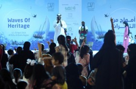 برعاية حمدان بن زايد .. مهرجان الظفرة البحري ينطلق اليوم على شاطئ المغيرة