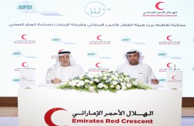 الهلالي يتعهد بتقديم 10.5 مليون درهم لحملة مدى