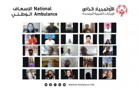 «الإسعاف الوطني و «الأولمبياد الخاص الإماراتي» يتعاونان لنشر ثقافة الإسعاف عبر ورش افتراضية مباشرة 