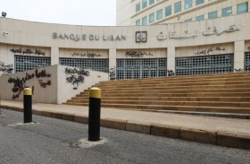 لبنان تطبق سعر صرف 2600 ليرة للدولار للحسابات الصغيرة 