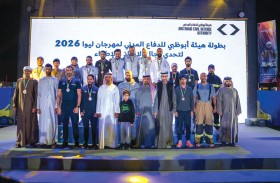 هيئة أبوظبي للدفاع المدني تختتم مشاركتها في فعاليات مهرجان ليوا الدولي 2026