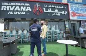 مركز التواجد البلدي- مدينة خليفة ينظم مبادرة مسح ميداني للمباني والمنشآت التجارية والمطاعم بمدينة خليفة