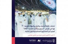 دائرة البلديات والنقل تستعرض إنجازاتها في أسبوع جيتكس للتقنية 2021