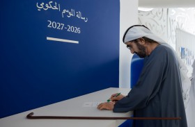 محمد بن راشد: أريد أن تكون حكومة دولة الإمارات أفضل حكومة في العالم