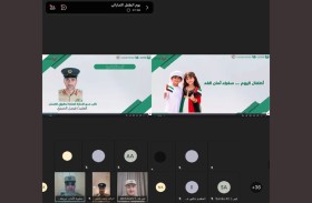 شرطة دبي تُنظم جلسة حوارية بعنوان «أطفال اليوم... سفراء أمان الغد»