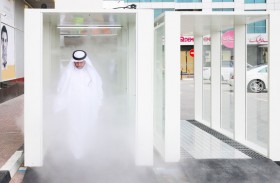 غرفة عجمان تطلع على بوابات التعقيم ودورها في دعم استمرارية الأعمال