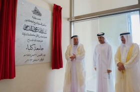 حاكم الشارقة يفتتح جامعة كلباء
