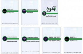 مركز «تريندز» يدشن الطبعات المترجمة من إصداراته حول جماعة الإخوان بخمس لغات
