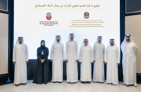 مكتب الذكاء الاصطناعي و«هيئة أبوظبي للزراعة» يطلقان شراكة إستراتيجية لتعزيز الأمن الغذائي