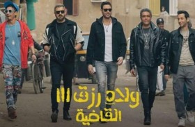في 72 ساعة.. «ولاد رزق 3 القاضية» يتصدر إيرادات أفلام عيد الأضحى 2024
