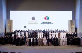«الصناعة والتكنولوجيا المتقدمة» تحتفي بشركاء برنامج «مُصنّعين» للوظائف
