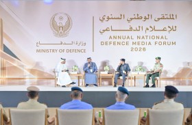 مجموعة «تريندز » تؤكد أهمية الرصد الإعلامي في دعم القرار وإدارة الأزمات