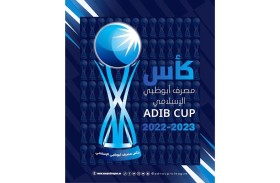 كأس المحترفين.. الشارقة يسعى لـ «الثلاثية»  و3 أندية تبحث عن لقبها الأول بالموسم