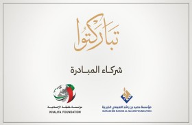 برعاية حميد بن راشد.. عجمان تنظم أول عرس نسائي تراثي ضمن مبادرة «تباركتوا»