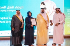 تكريم دولي لمنى سعيد المنصوري رائدة خدمة أصحاب الهمم
