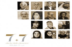 مؤسسة سلطان العويس تستضيف معرض«7 +7» وندوة تشكيلية الأربعاء المقبل