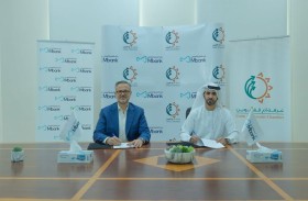«غرفة أم القيوين» وبنك المارية يوقعان مذكرة تفاهم