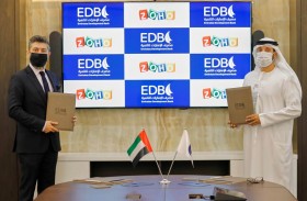 مصرف الإمارات للتنمية يعقد شراكة استراتيجية مع زوهو  لتقديم حلول مبتكرة للمنشآت والمشاريع الصغيرة والمتوسطة